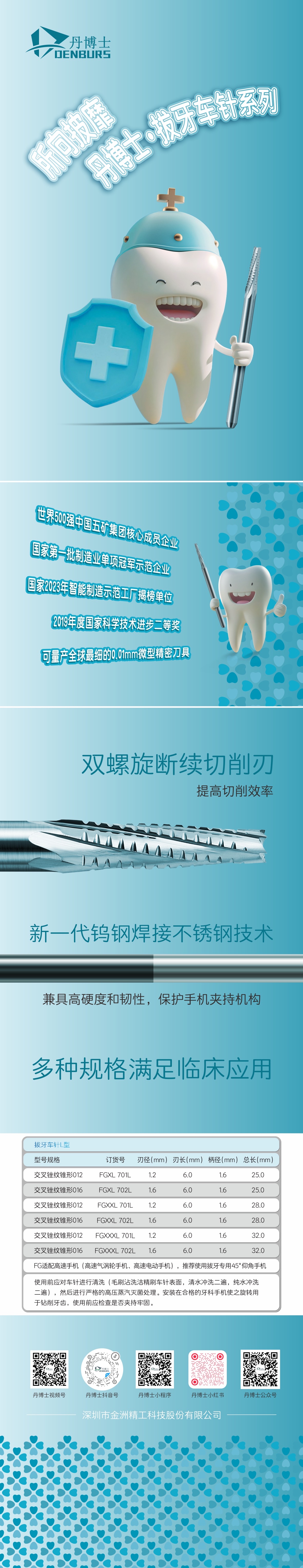 3899117219713145 1757899773757.jpg