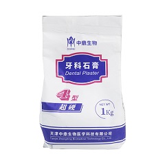 中鼎生物/ZDSW 牙科石膏 4型超硬/粉色，1Kg/袋