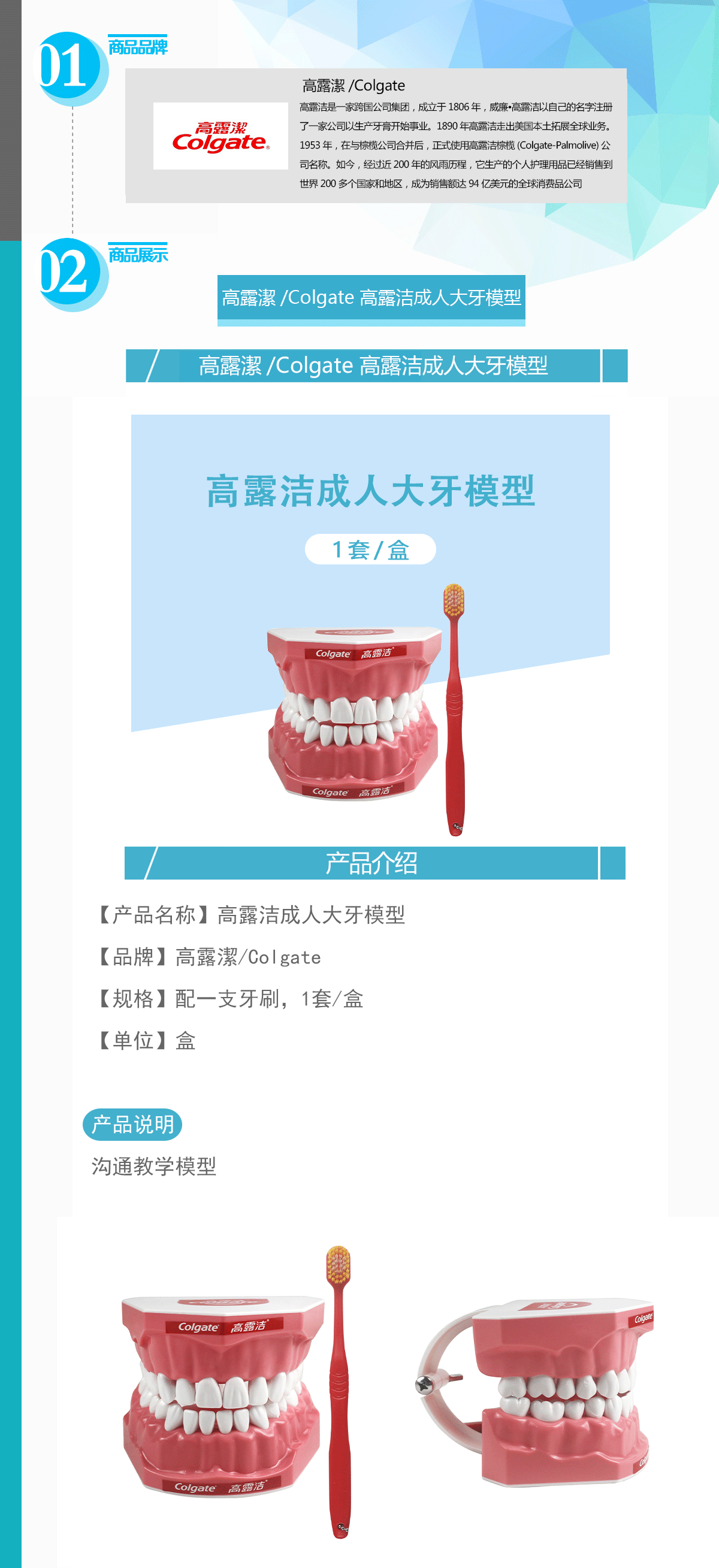 5778636101900601 054-MXYC-C_01.gif