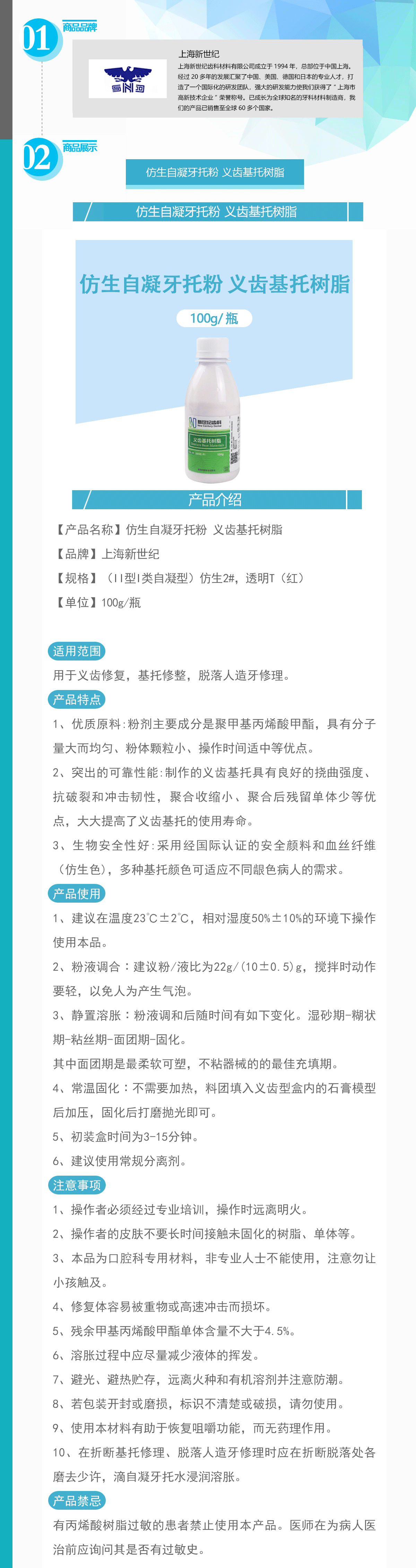 8815630975792088 161-YTF2F2100-T_01.gif