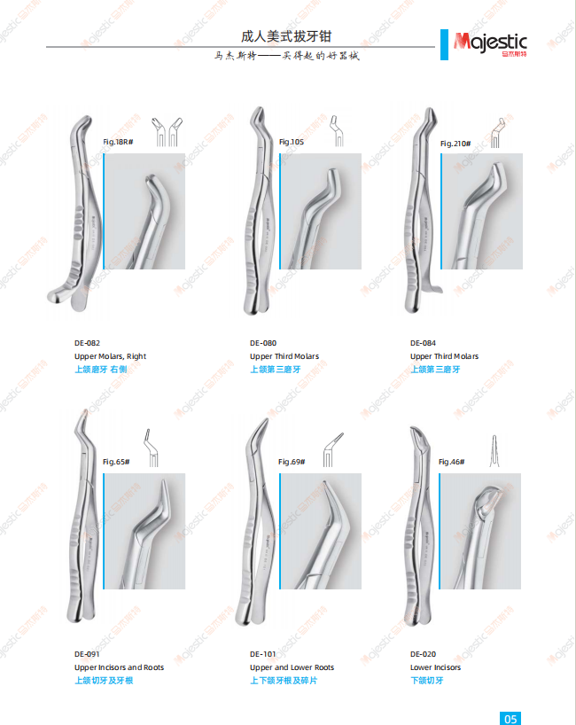 331200014571698 2.png