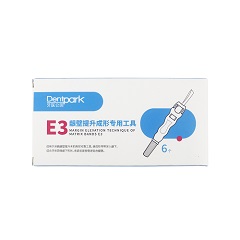 牙医公园/Dentpark E3龈壁提升成形专用工具 X型，7#,红色0.038mm,6支/盒，DMB1209