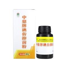 中鼎生物/ZDSW 中鼎牌碘仿抑菌粉 20g/瓶/盒
