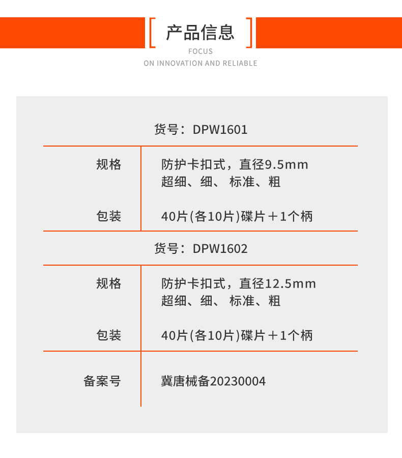 8626367720330205 新字体P12-4_02.jpg