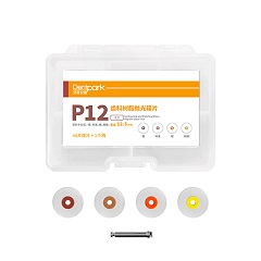 牙医公园/Dentpark P12齿科树脂抛光碟片4.0 套装内含：VII型，#1,#2,#3,#4,碟片各10个+1个金属柄，直径12.5mm，DPW1602