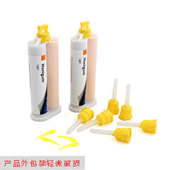 特价 DMG 哈尼格Honigum 二次枪混型/硅橡胶印模材料  二次/轻体 2×50mL 12个混合头（产品外包装轻微破损）