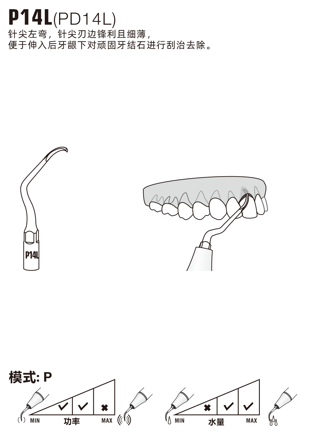 9038973123749423 工作尖图册产品说明书-19.gif