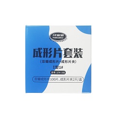 牙宝宝 成型片套装 豆瓣成形片+成形片夹 I型1#，174-302，1套/盒