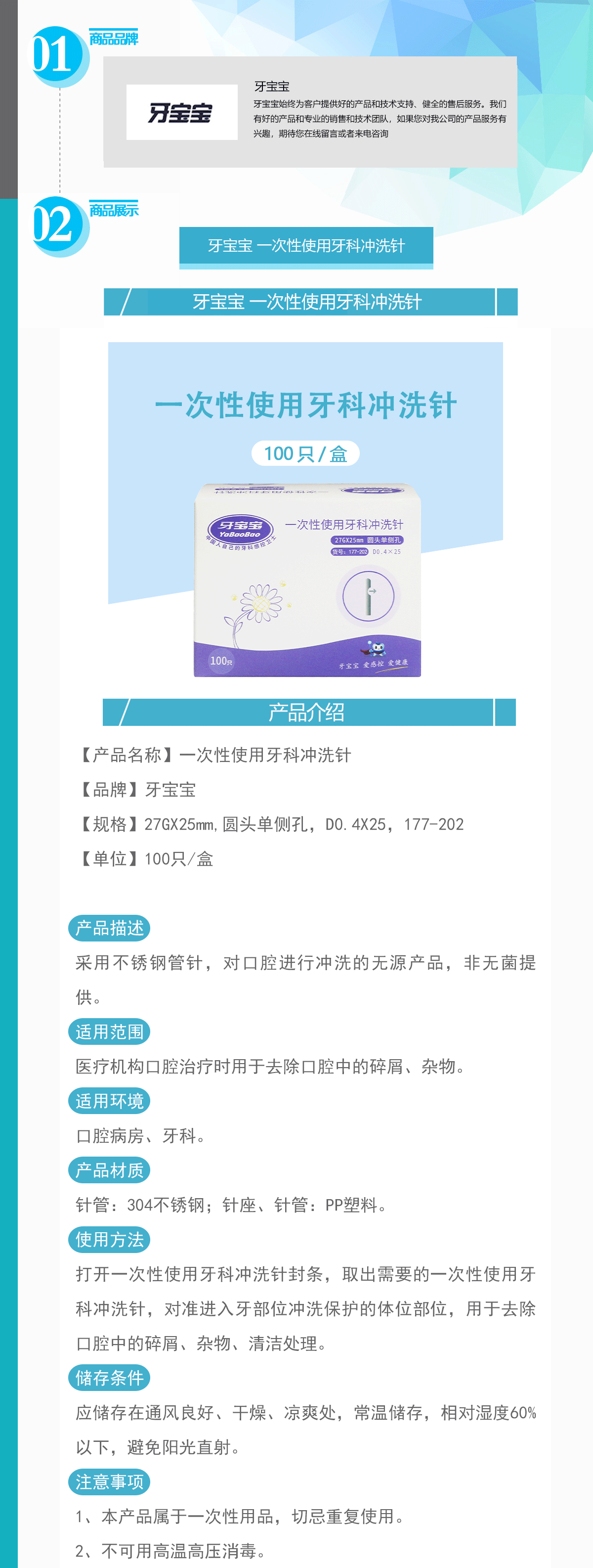 2854776366124798 273-CXZT177-202_01.gif