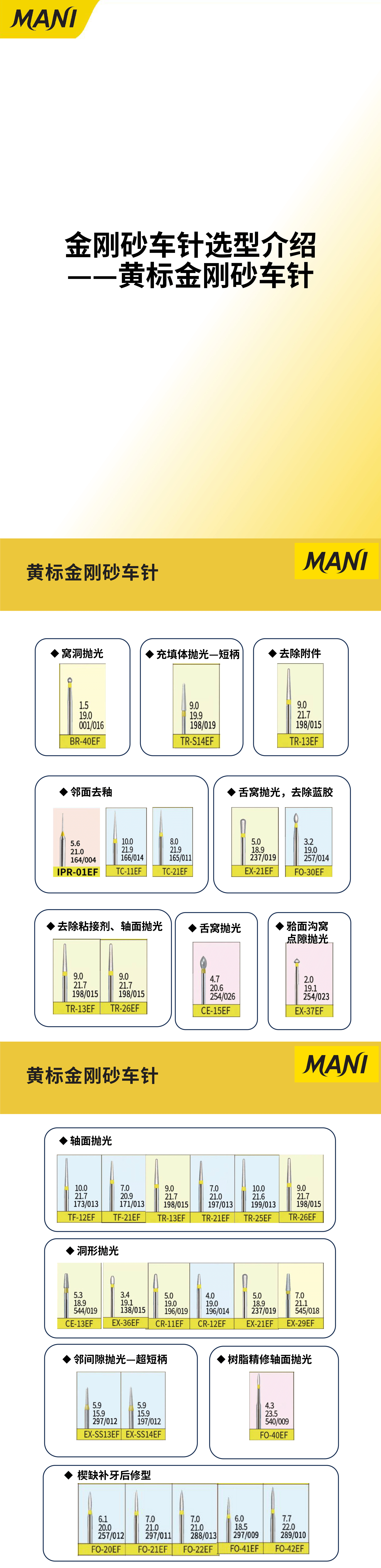 77239259979612125 1740985576196.jpg