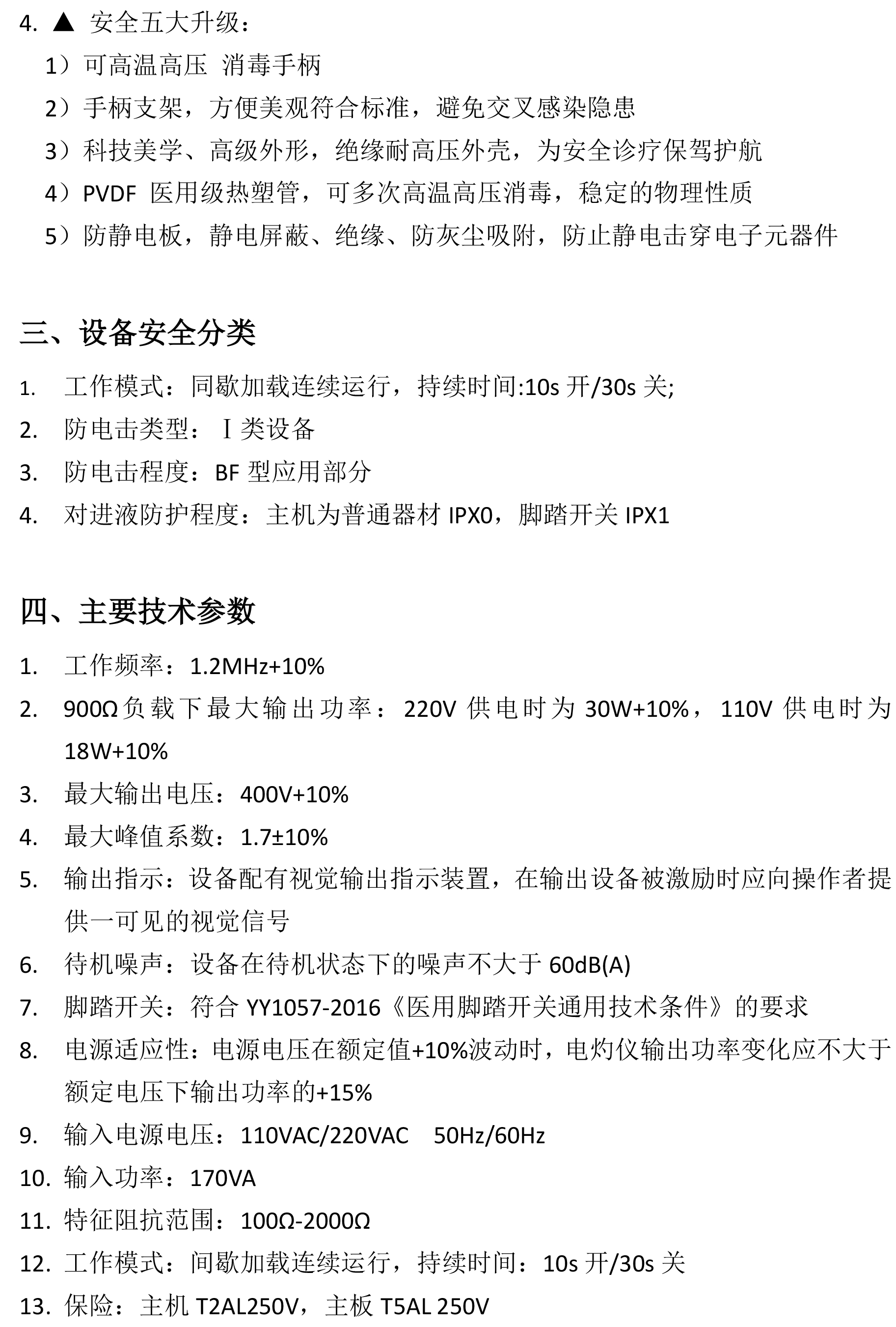 4001311927895551 2.jpg