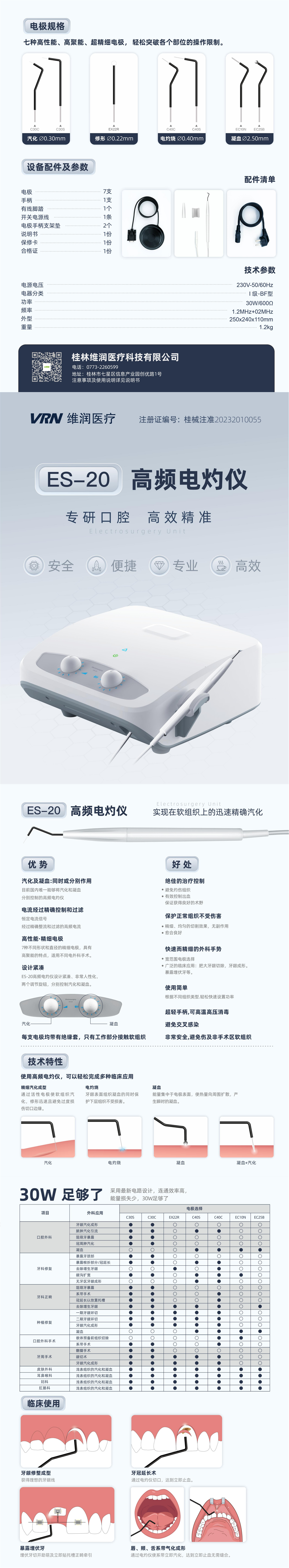 6543628536039704 1751437538517023455.png