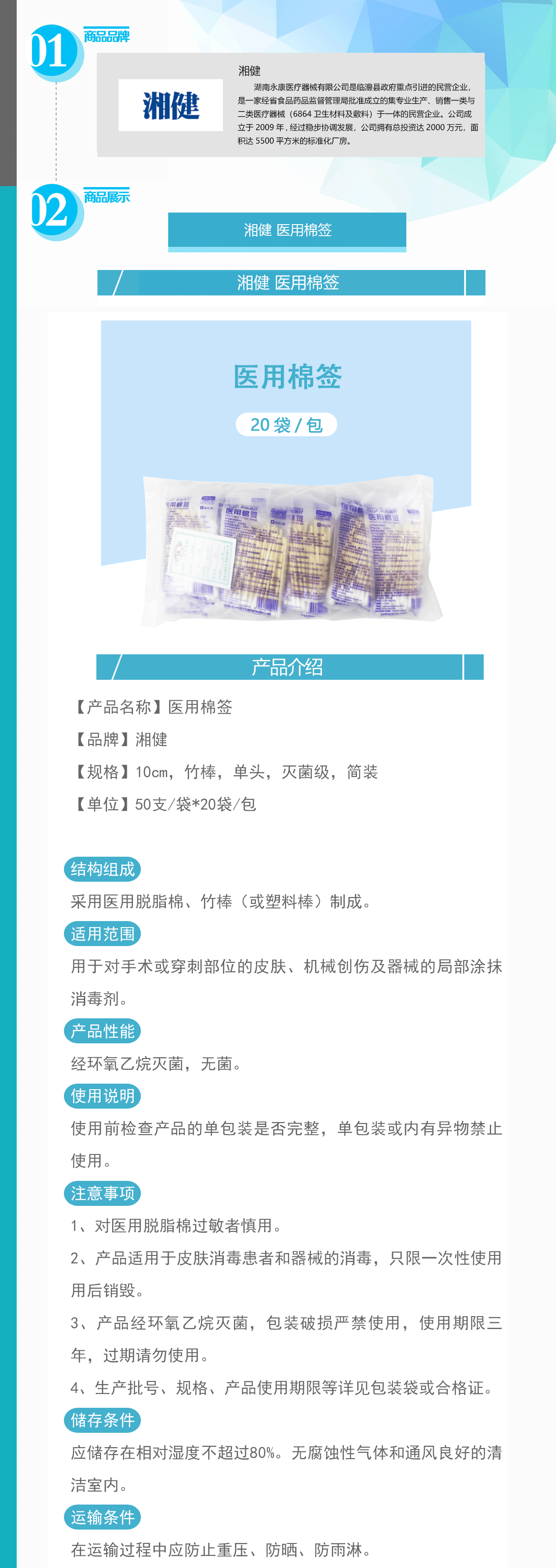 7029023010682106 313-MQ10-A1B-J_01.gif