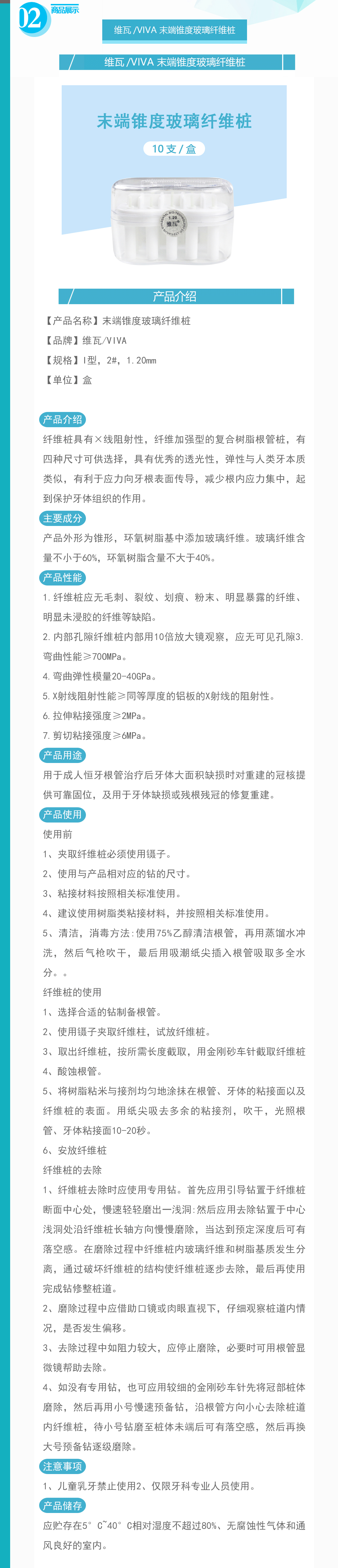 44972455554319395 未标题-2-恢复的.jpg