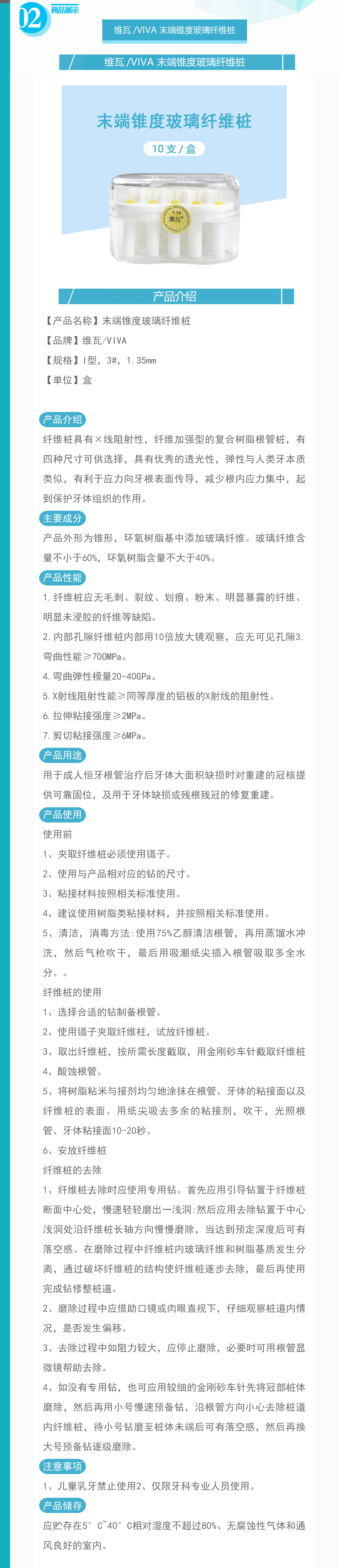 7968941651971263 未标题-2-恢复的.jpg