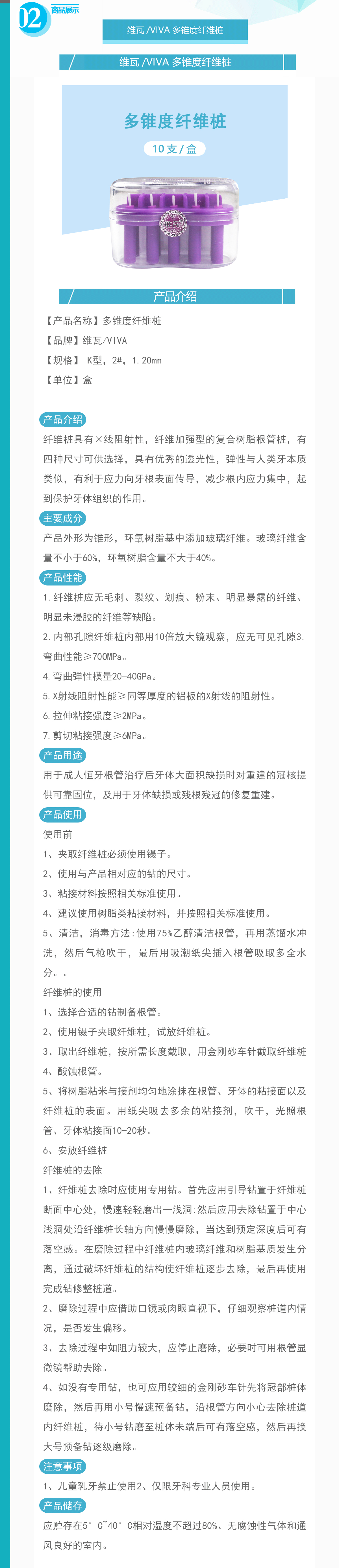 6610101376358305 未标题-2-恢复的.jpg