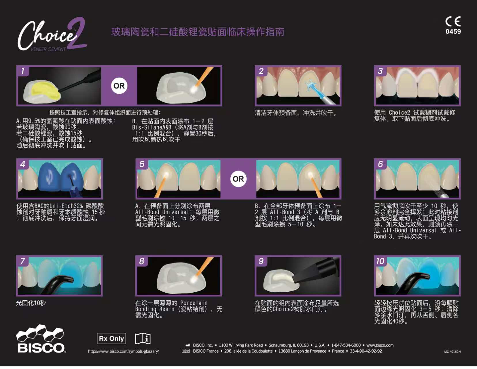 8883643021712509 微信图片_20251203141113_451_55.jpg