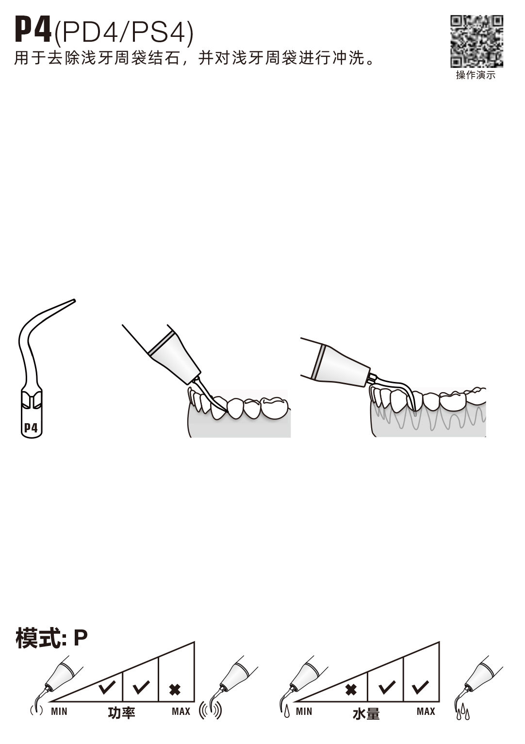 35872177239110524 未标题-2-恢复的.jpg