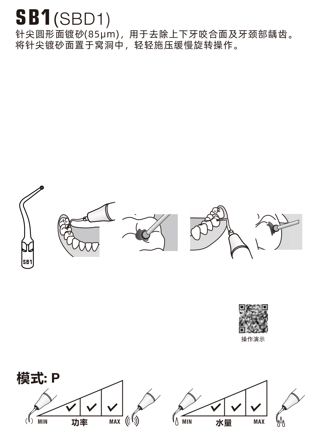 2994023843963539 未标题-2-恢复的.jpg