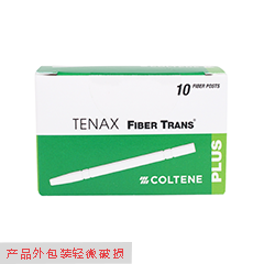 特价 瑞士康特/COLTENE Tenax Fiber Trans