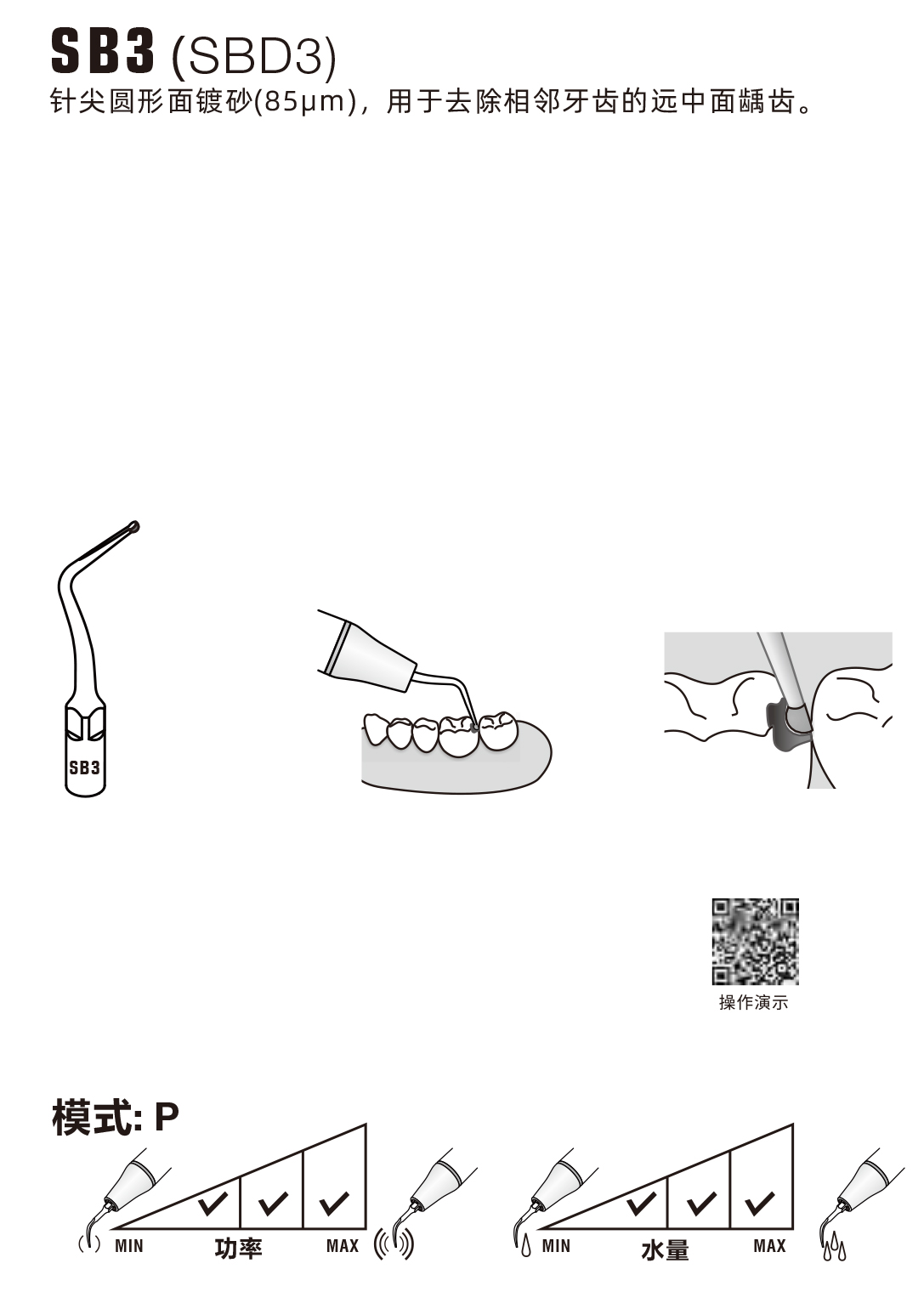 32062486322829877 未标题-2-恢复的.jpg