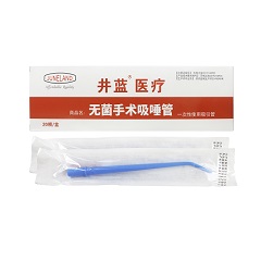 井蓝医疗 无菌手术吸唾管/一次性使用吸引管 普通型10.7mm(F32),蓝色1.3mm，20根/盒