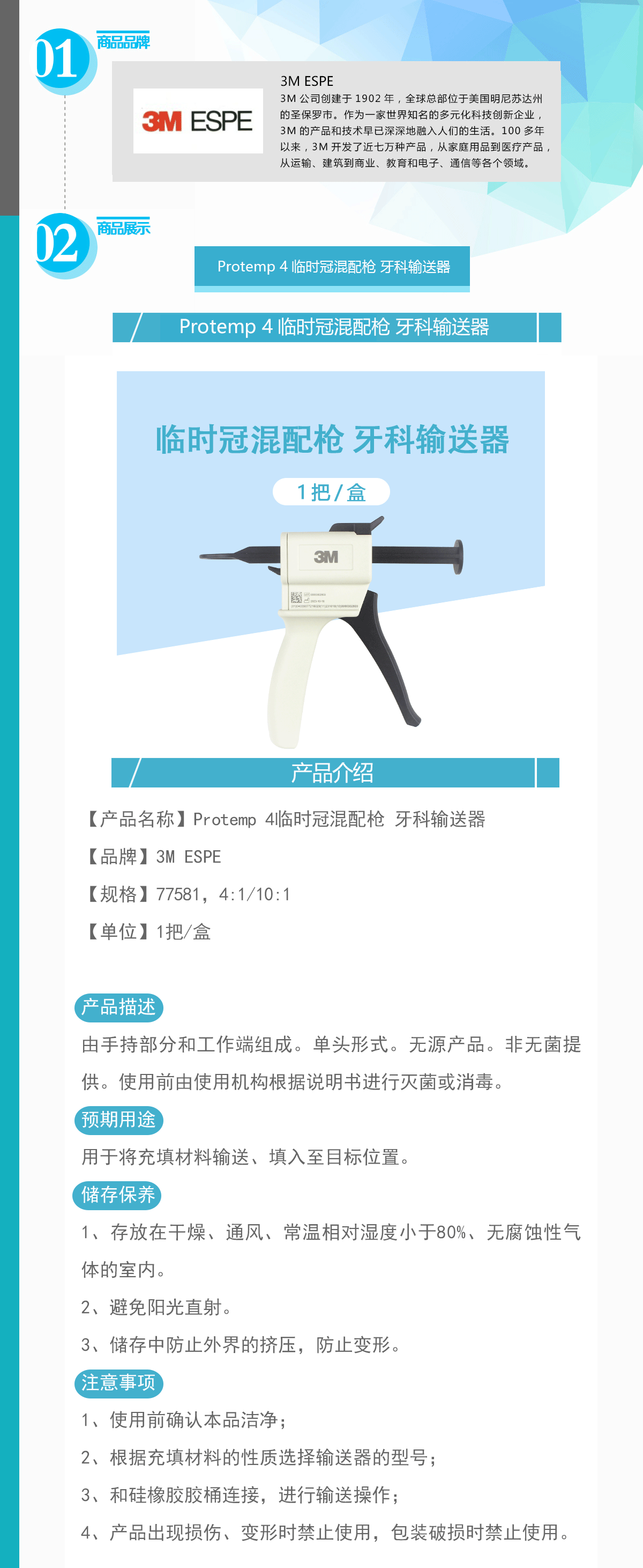 7658592437552323 011-LSGQ77581-JG_01.gif