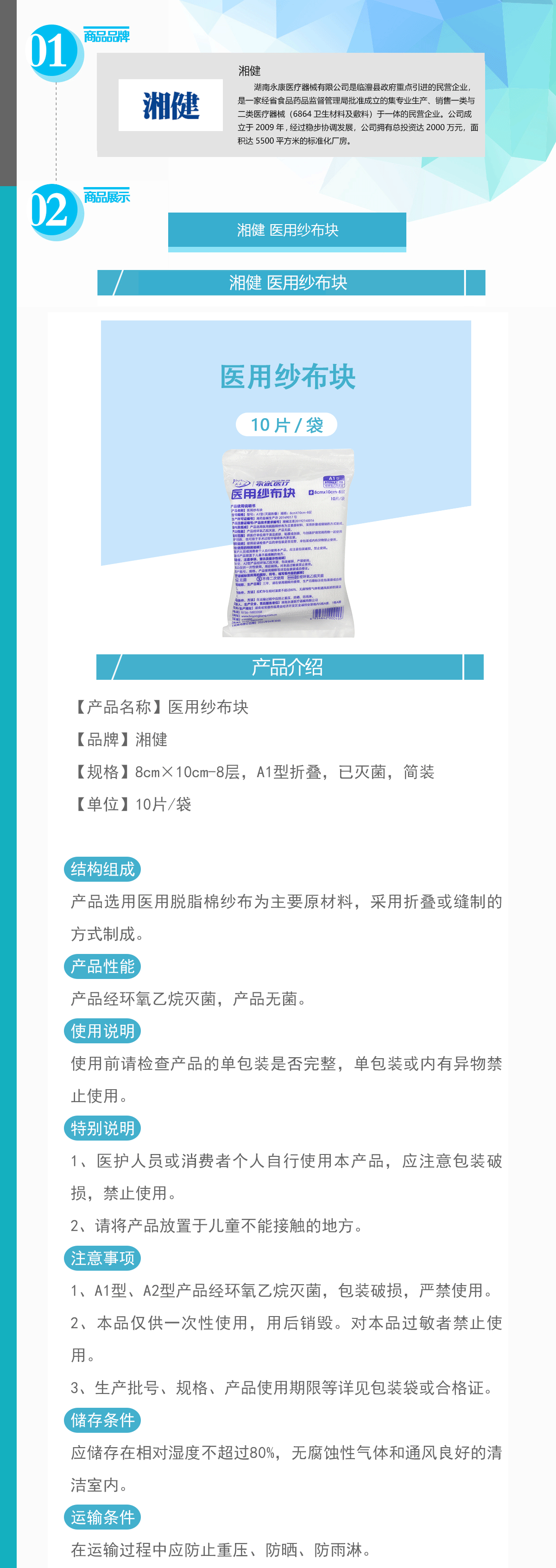 5979940218397405 313-YYSBK8108D-J_01.gif