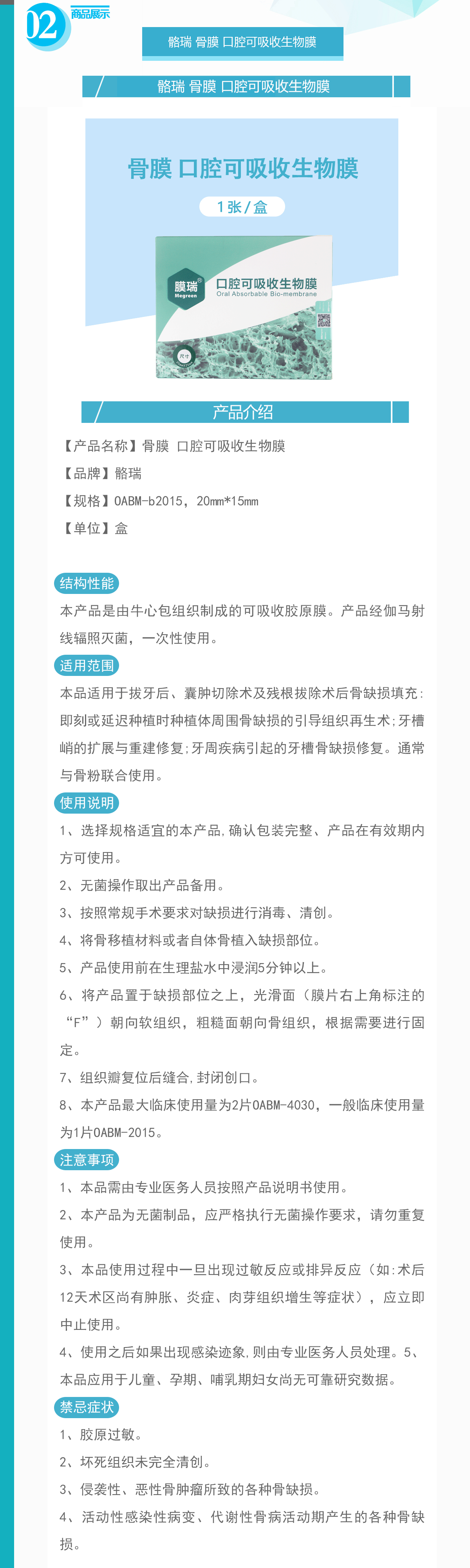 6802948766483498 1715058716335.gif