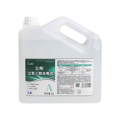 利康/LK 立能 过氧乙酸消毒液 A液5L/瓶，B液50mL/瓶