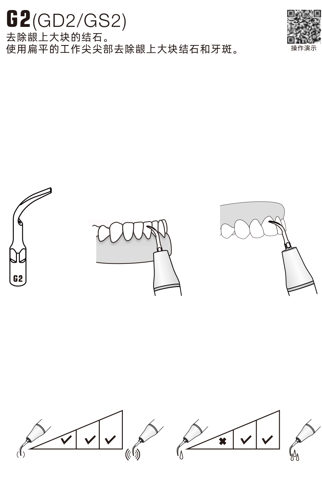 649319407229551 未标题-2-恢复的.jpg