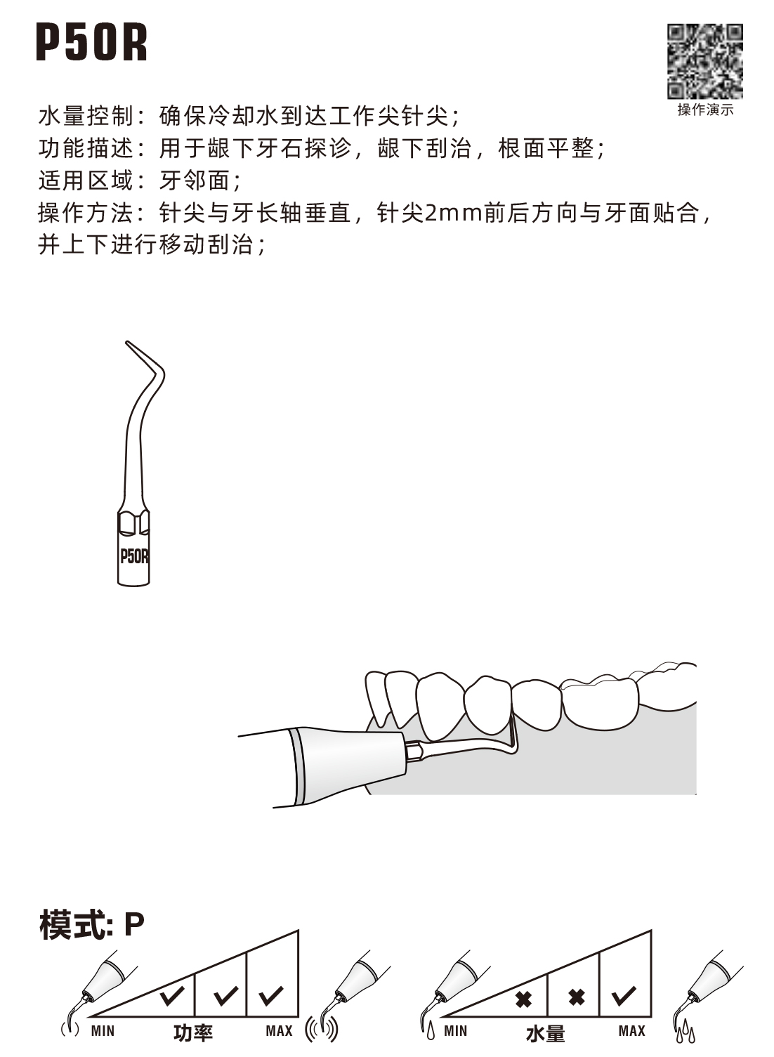 2611646145115566 未标题-2-恢复的.jpg