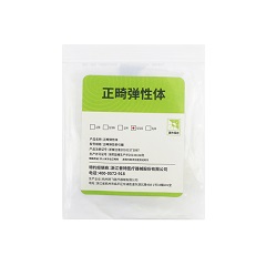 普特 橡皮牵引圈（乳胶） 正畸橡皮圈