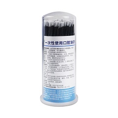 中鼎生物/ZDSW 一次性使用口腔涂药棒，100支/瓶