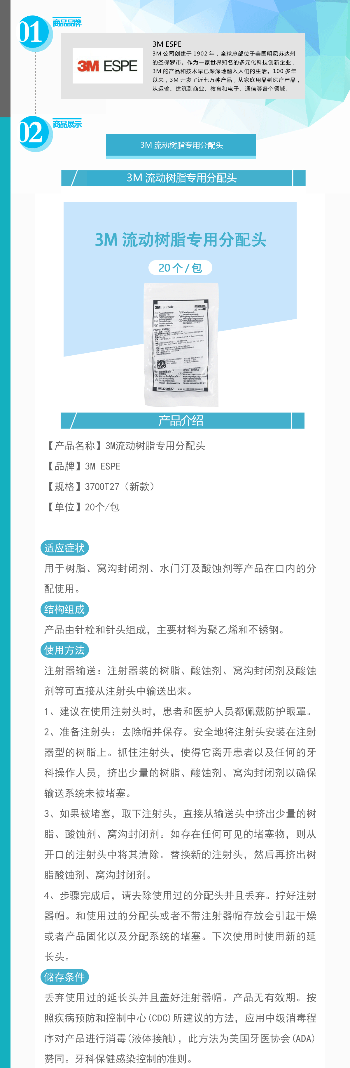 27349736790823954 011-ZST3700T27_01.gif