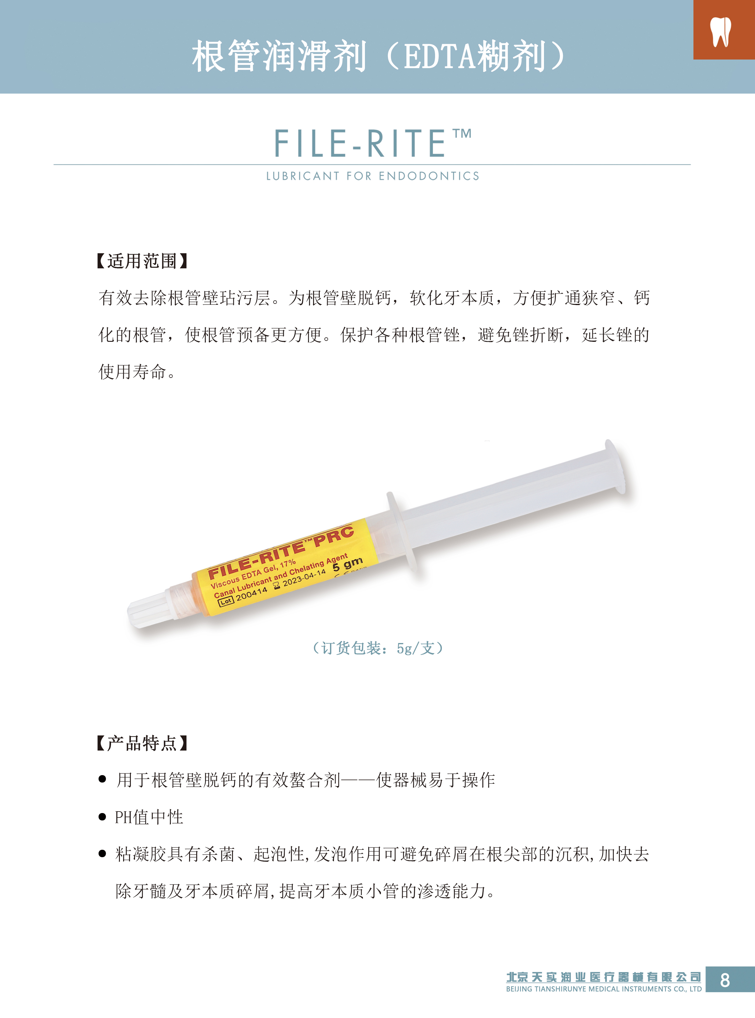 6359591311093148 未标题-2-恢复的.jpg