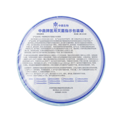 中鼎生物/ZDSW 中鼎牌医用灭菌指示包装袋