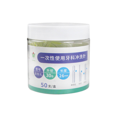 中鼎生物/ZDSW 一次性使用牙科冲洗针  50支/盒
