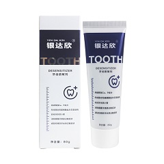 银达欣 牙齿脱敏剂 80g/支