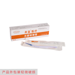 特价 井蓝 一次性使用吸引管 无菌吸唾管 强吸管 弯型，分体式，吸引头1.2mm，吸引管普通型6.7mm(F20)内赠转接头一套，已灭菌，20支装（效期将近2027-07-16）