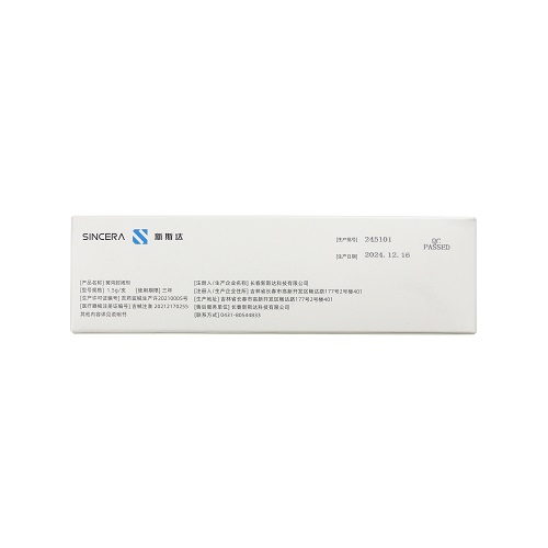 新斯达/SINCERA ENHANCE 窝沟封闭剂 白色，1.5g/支，配注射头