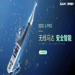 SANI/萨尼 根管预备机 EDO-1 PRO