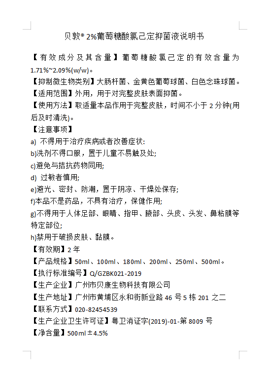 说明书.jpg