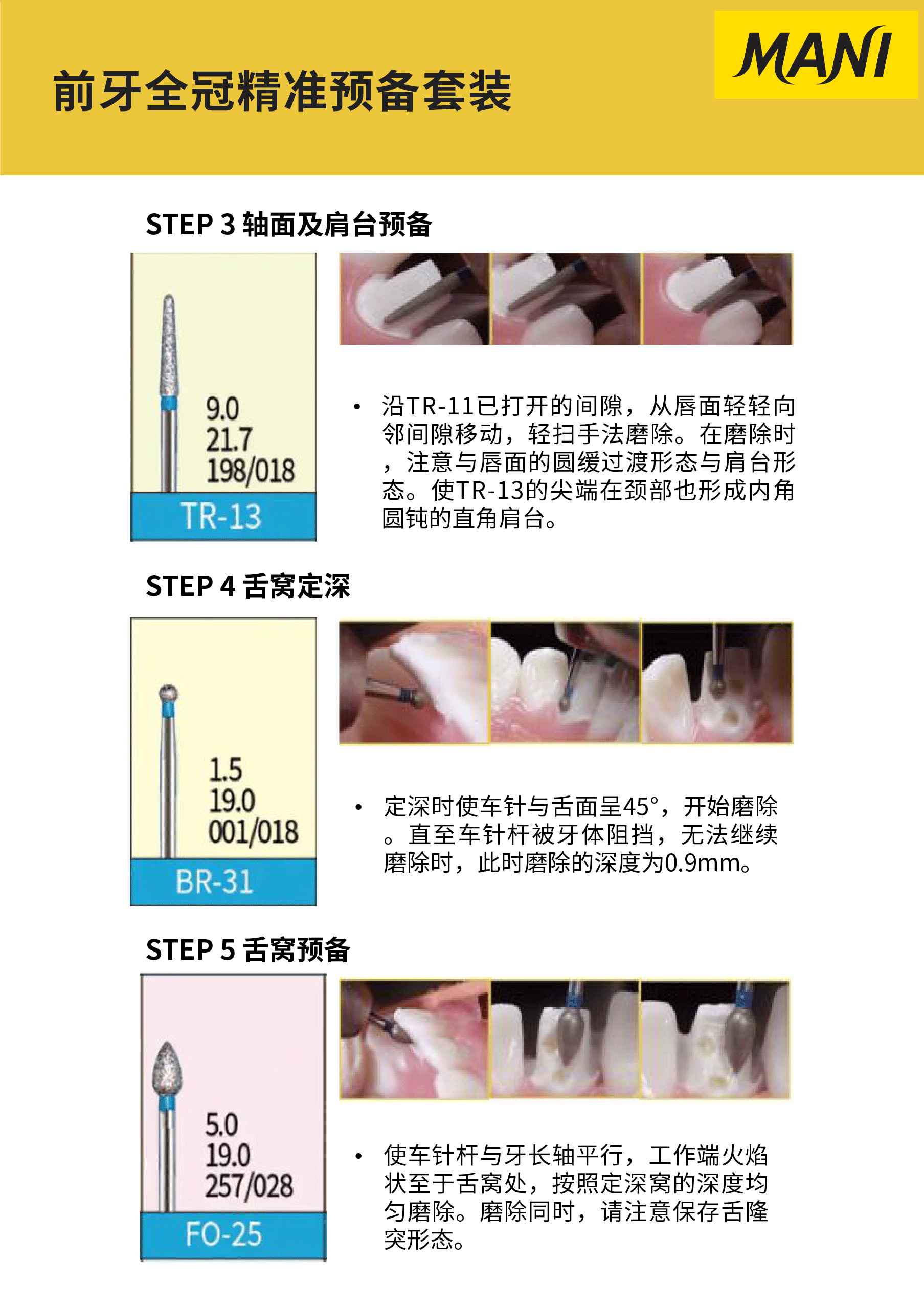 7657366659928722 8.gif