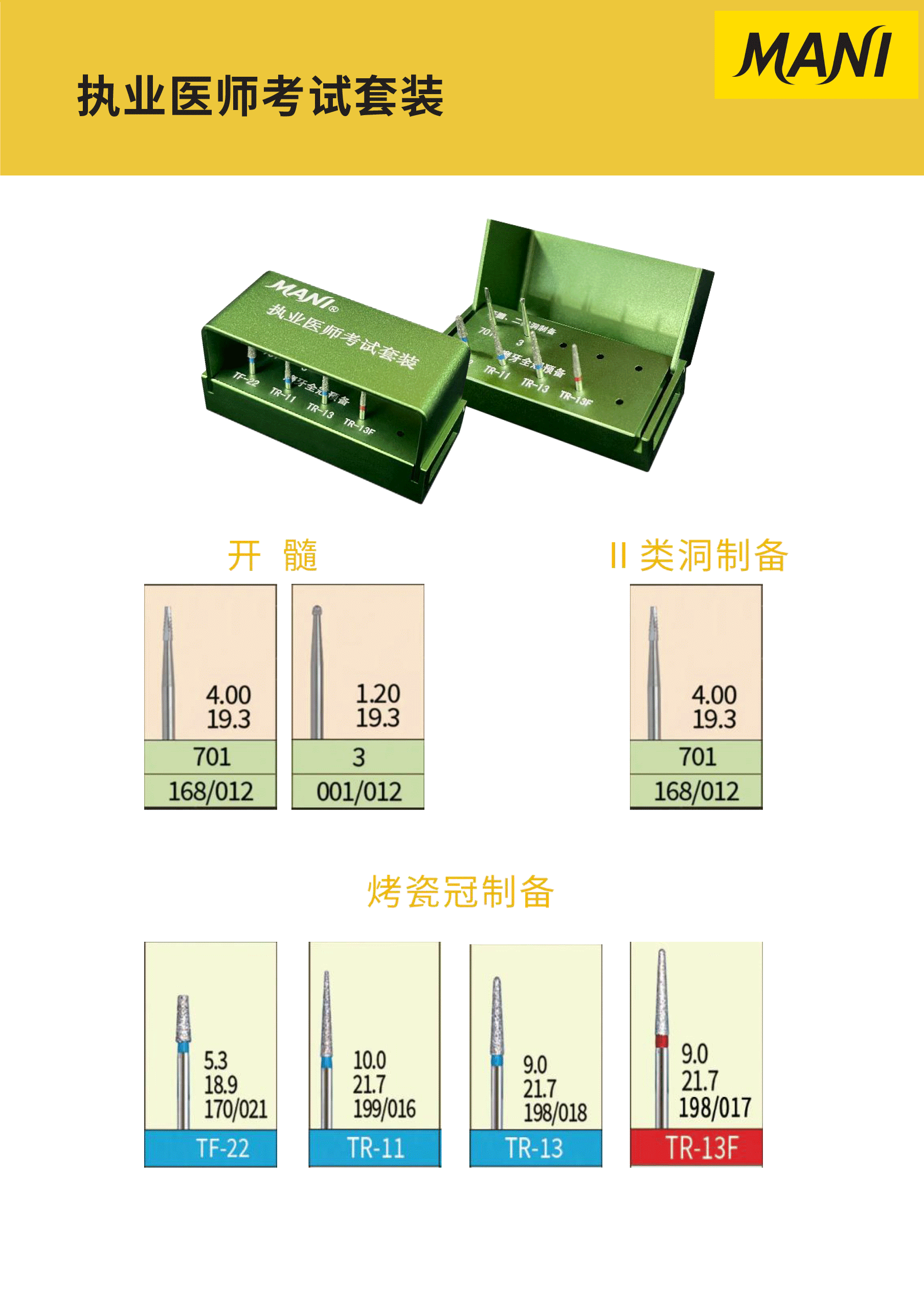 2.gif