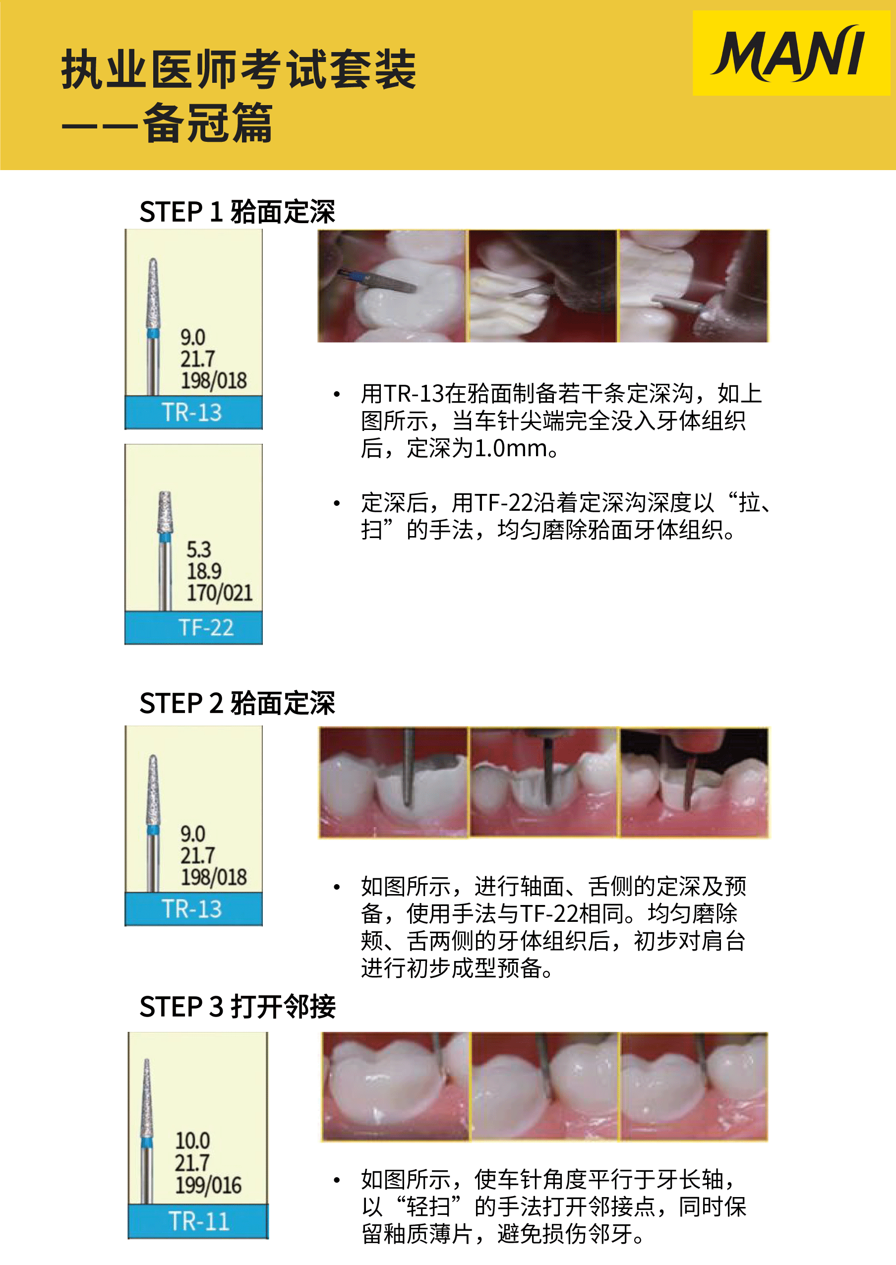 3.gif