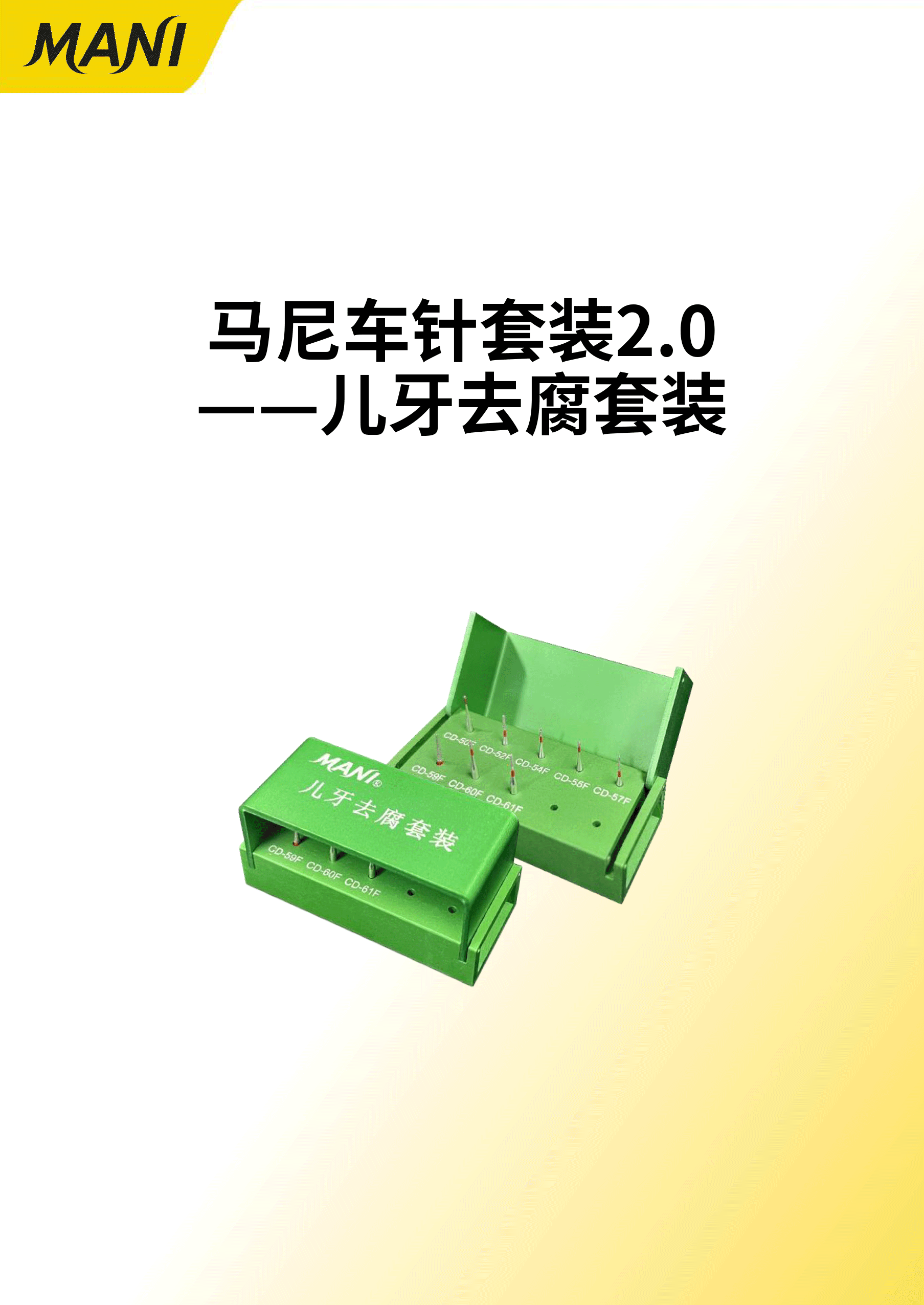 5496186586439217 1.gif