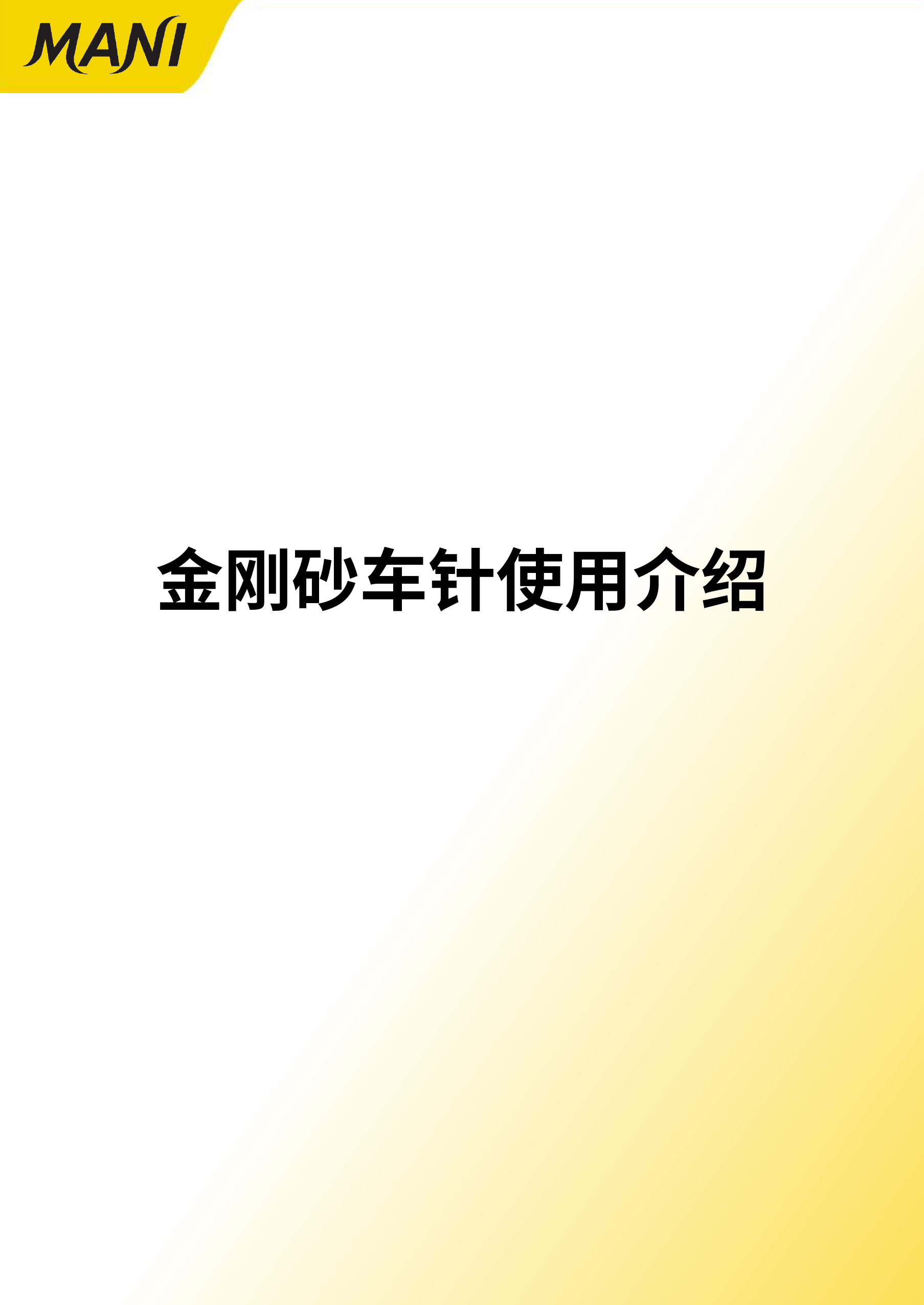 1、.gif