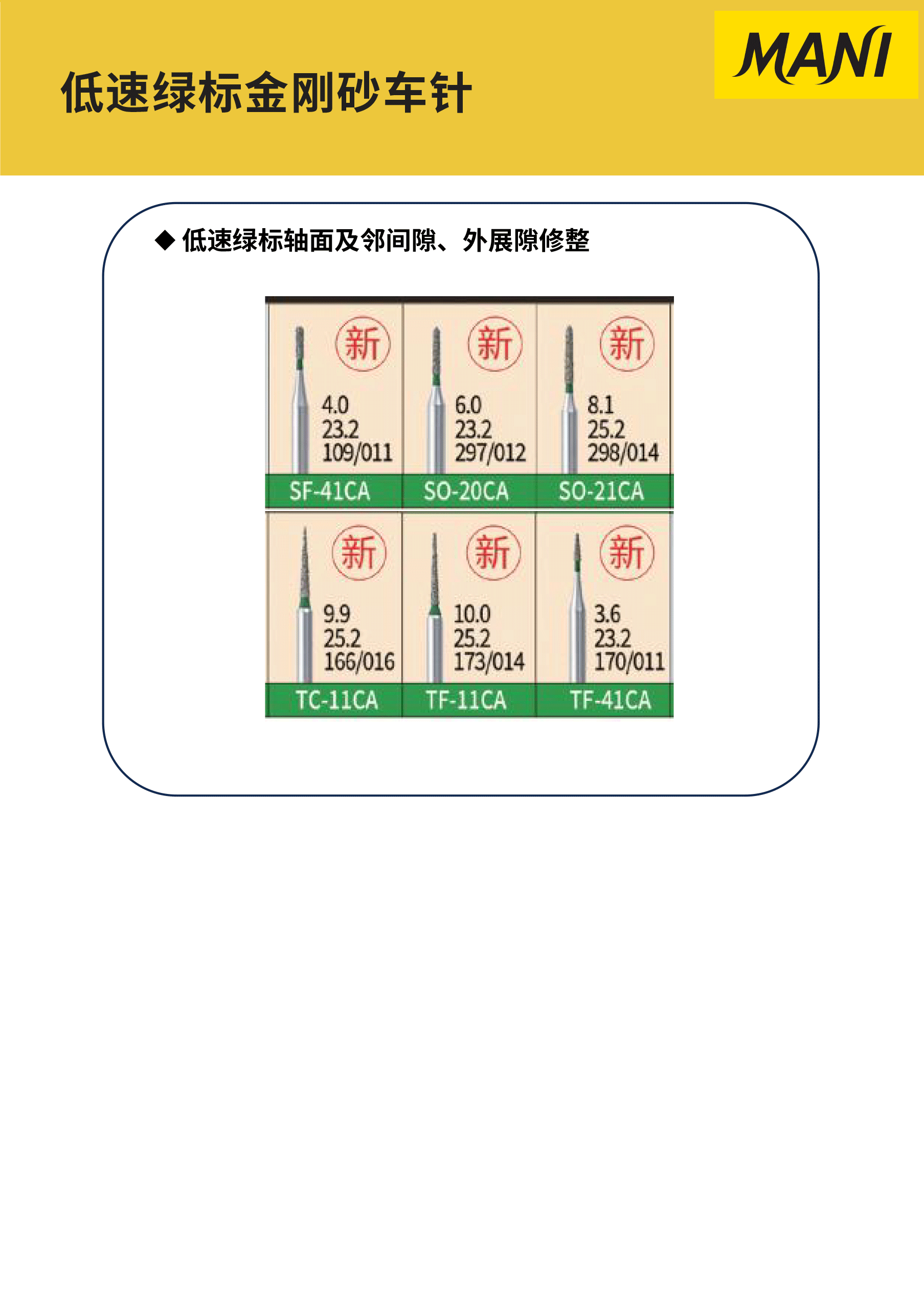 6.gif