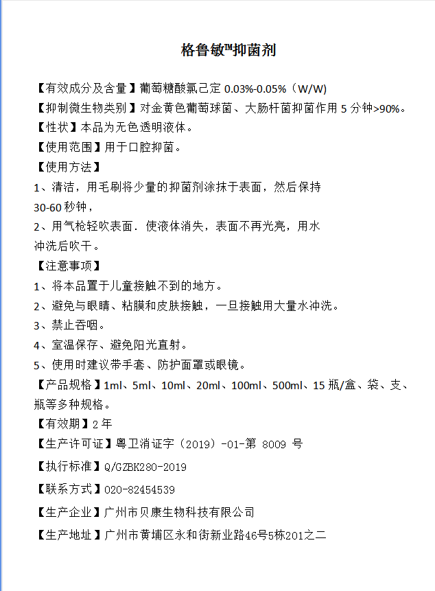 说明书.jpg